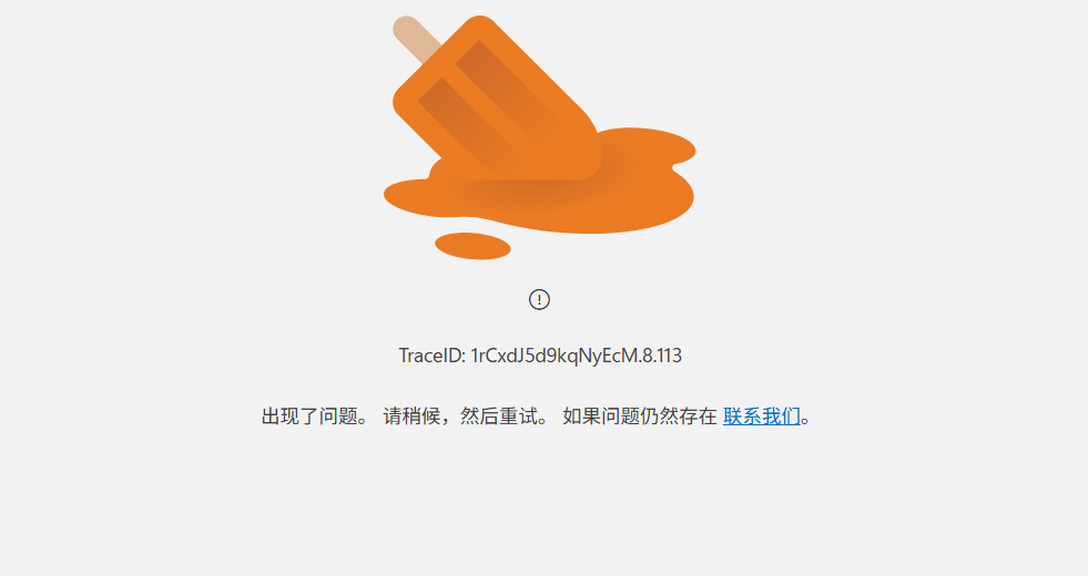 I am unable to view the devices I have activated on my account ...