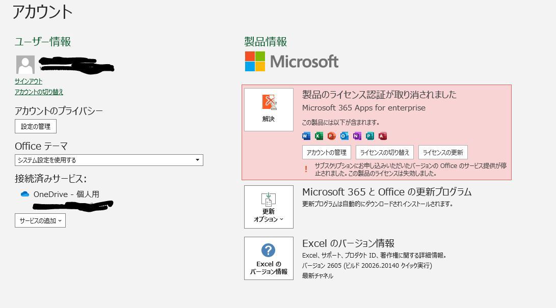 キャプチャ