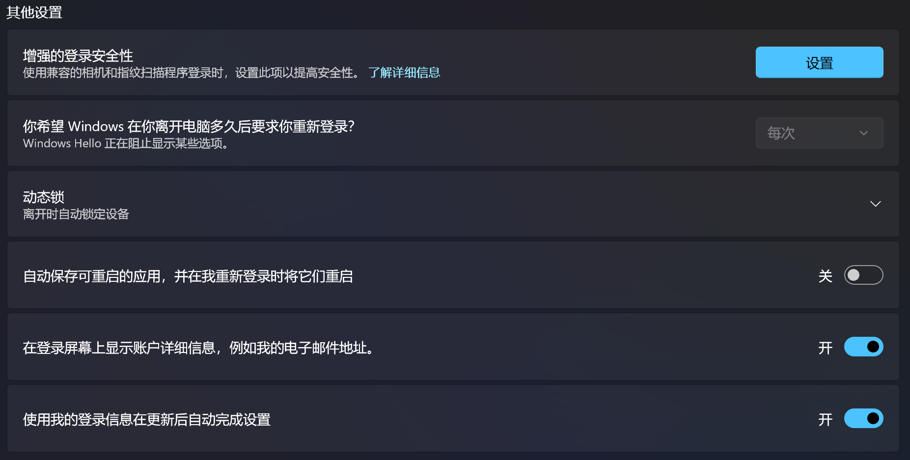 用户的图像