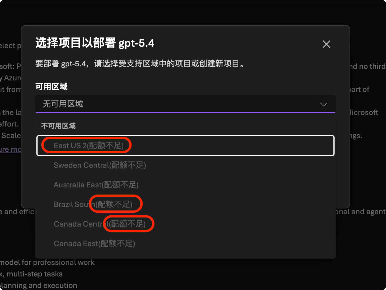I'm having trouble deploying many models on Azure Microsoft Foundry ...