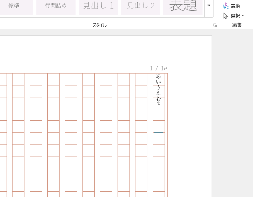 スクリーンショット 2026-08-08 152658