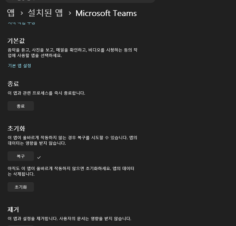 스크린샷 2026-09-08 145125