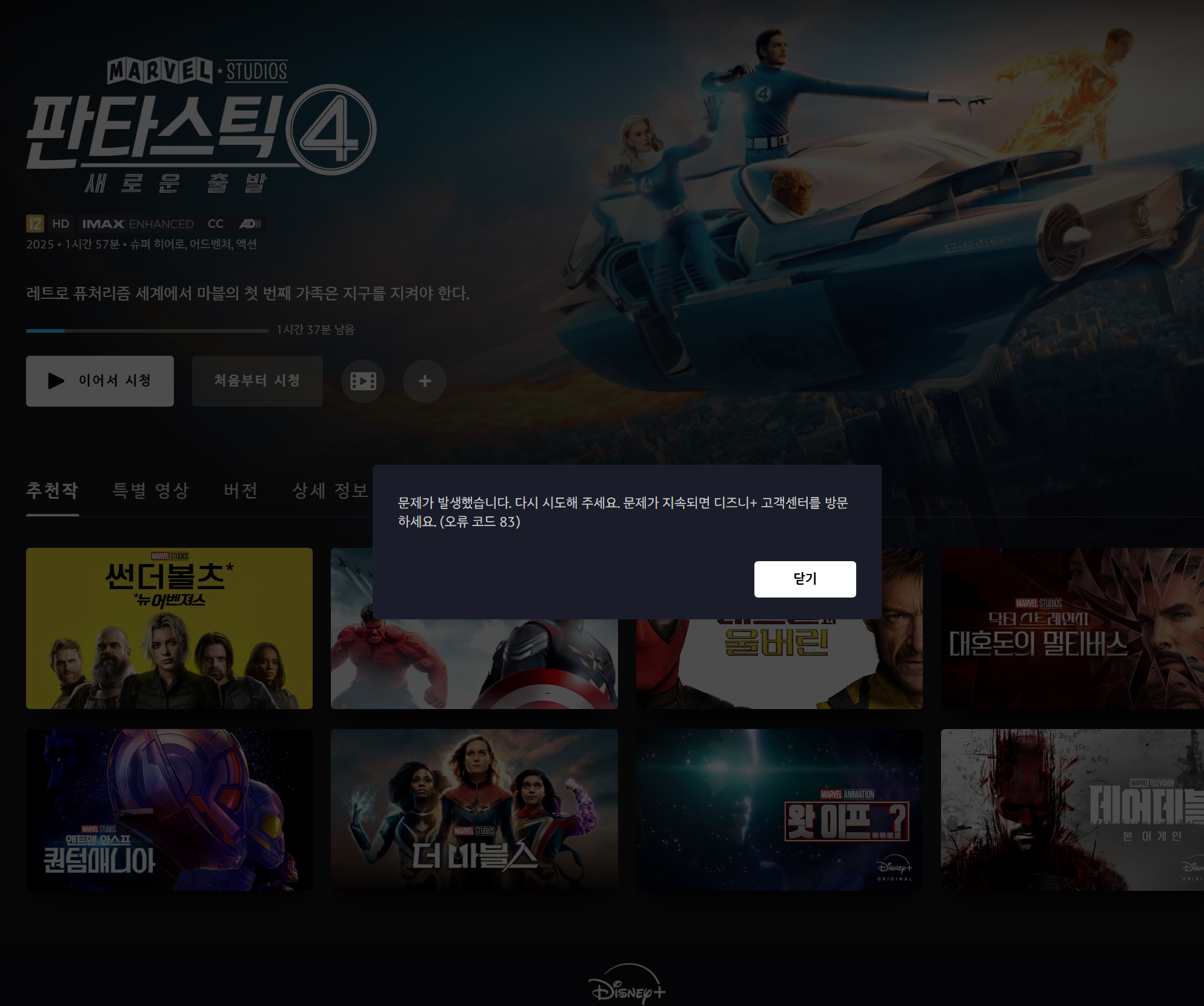 화면 캡처 2025-12-03 231800