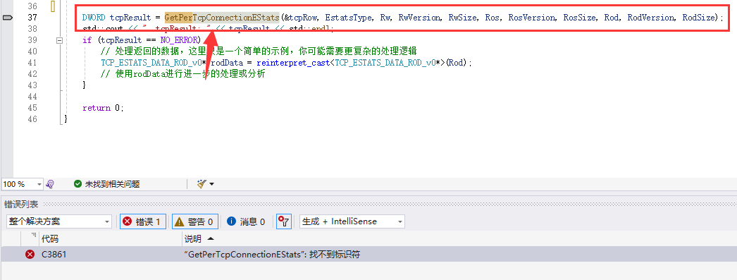 c++中使用GetPerTcpConnectionEStats方法失败。 - Microsoft Q&A