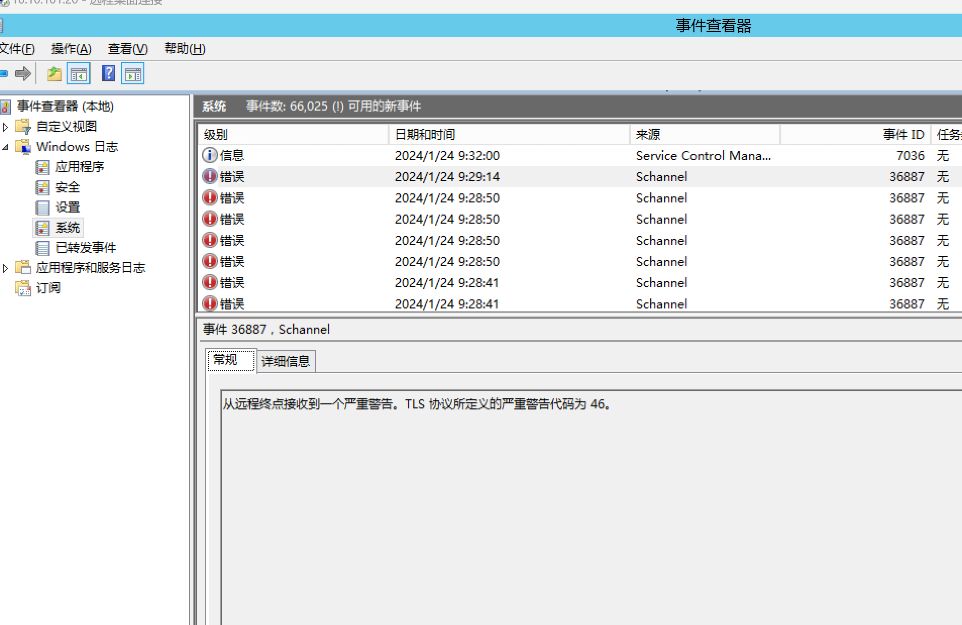 windows server