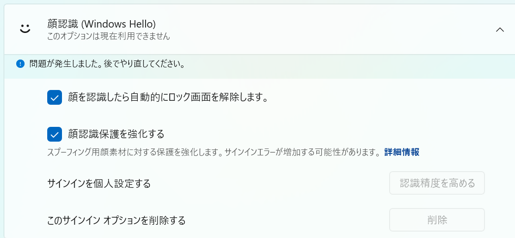 ユーザーの画像