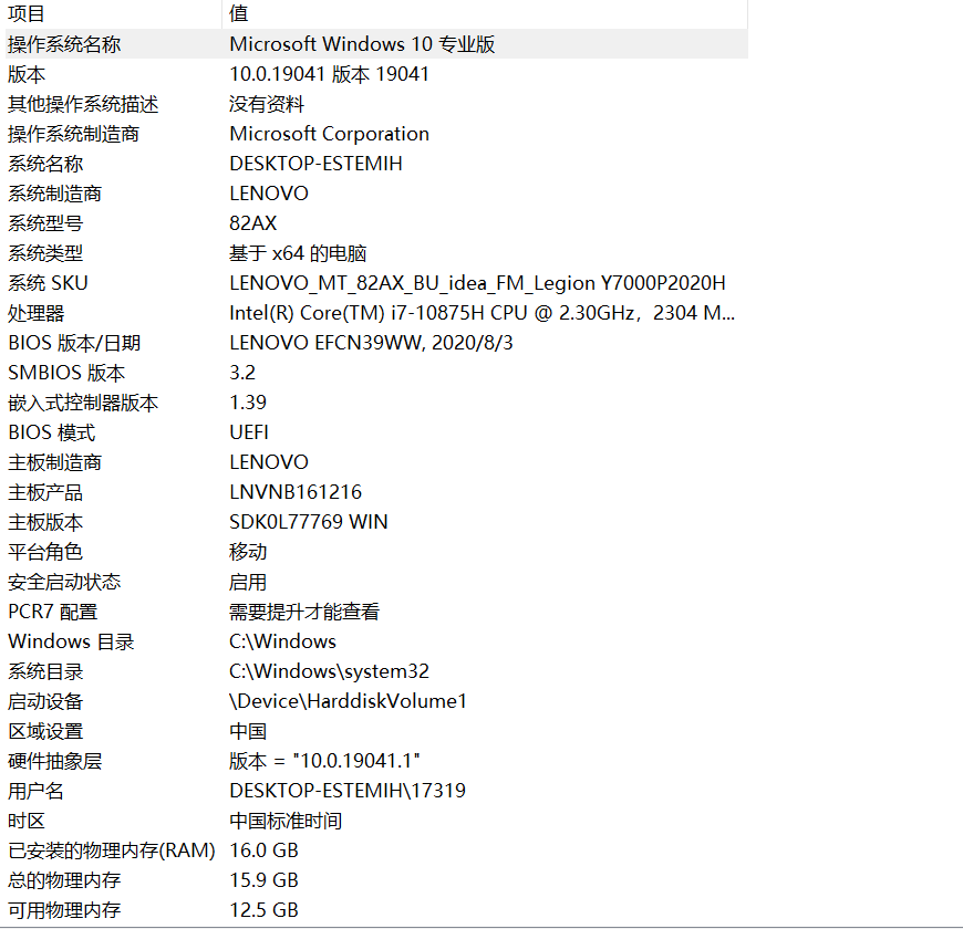 win10专业版，重装系统后独显可以连接识别，也显示设备运转正常，但就是有未启动设备（BasicDisplay），求解答 附错误信息 ...