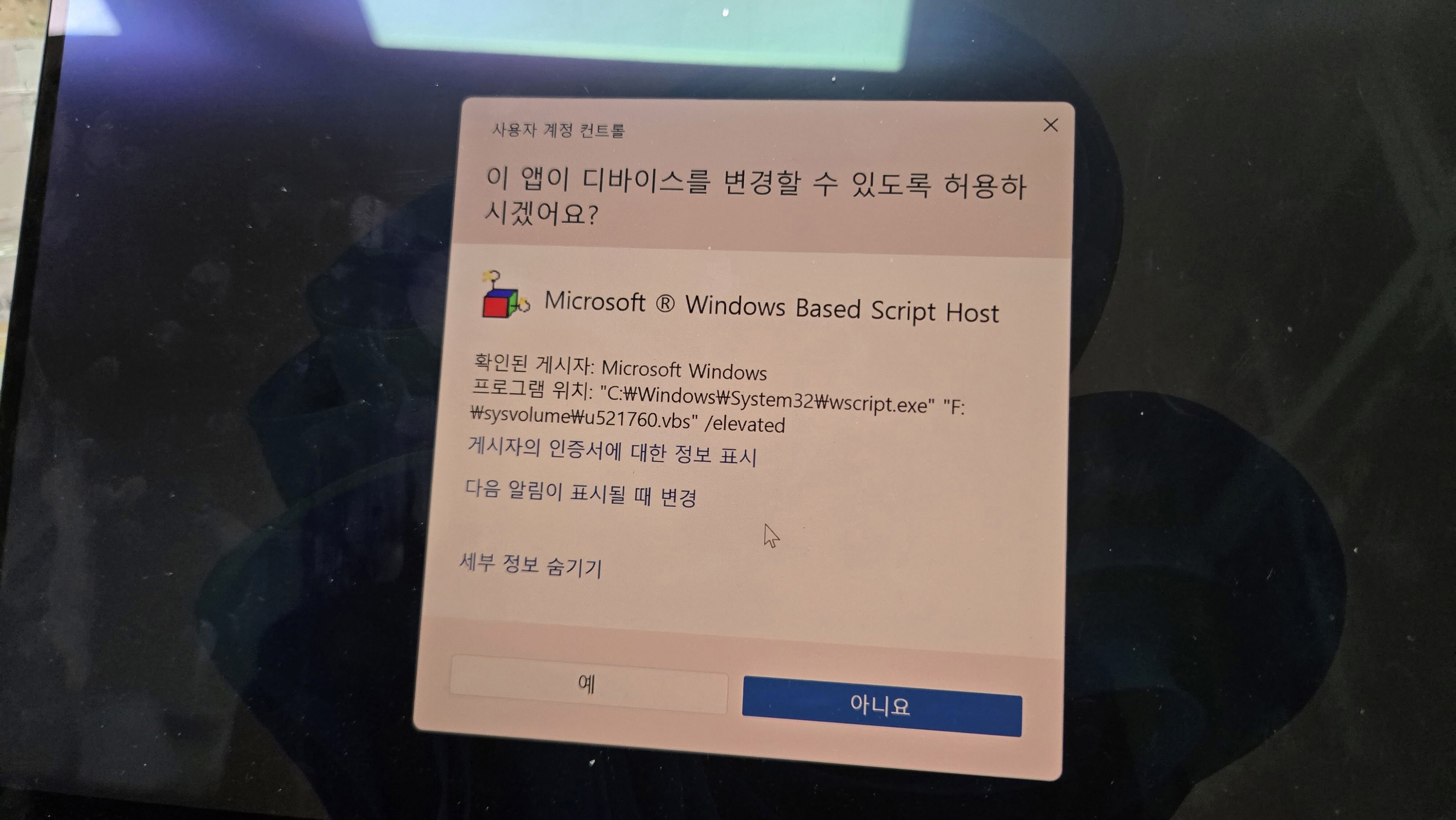 사본 -KakaoTalk_20251123_174620655