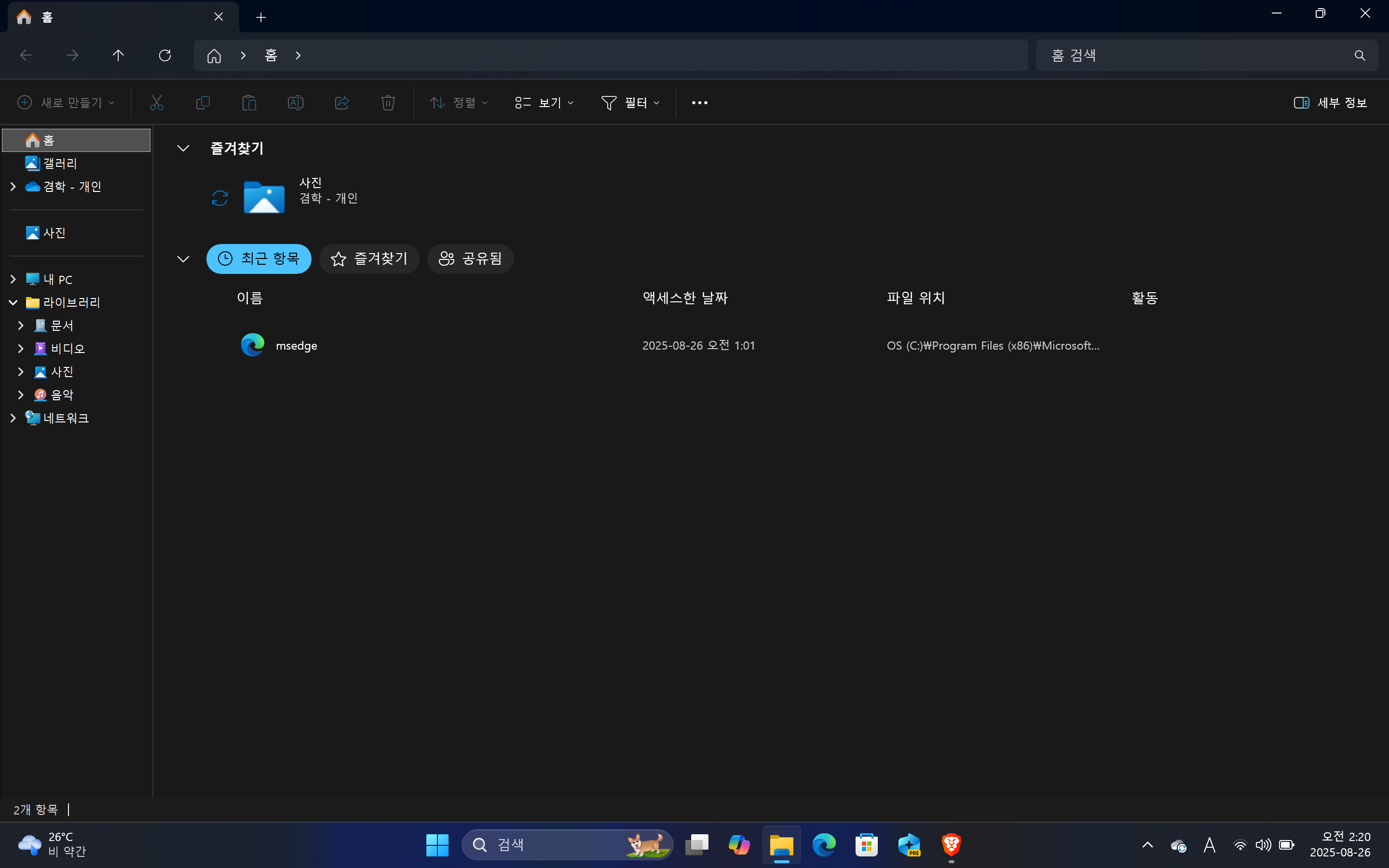 사용자의 이미지