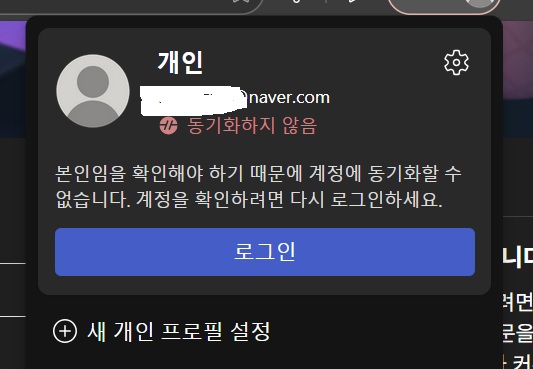 드라이브 오류