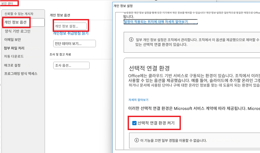 사용자의 이미지