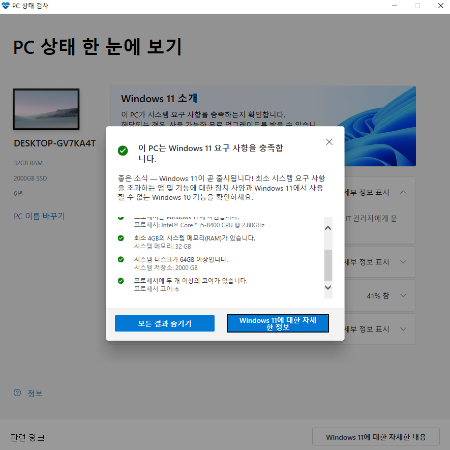 사용자의 이미지