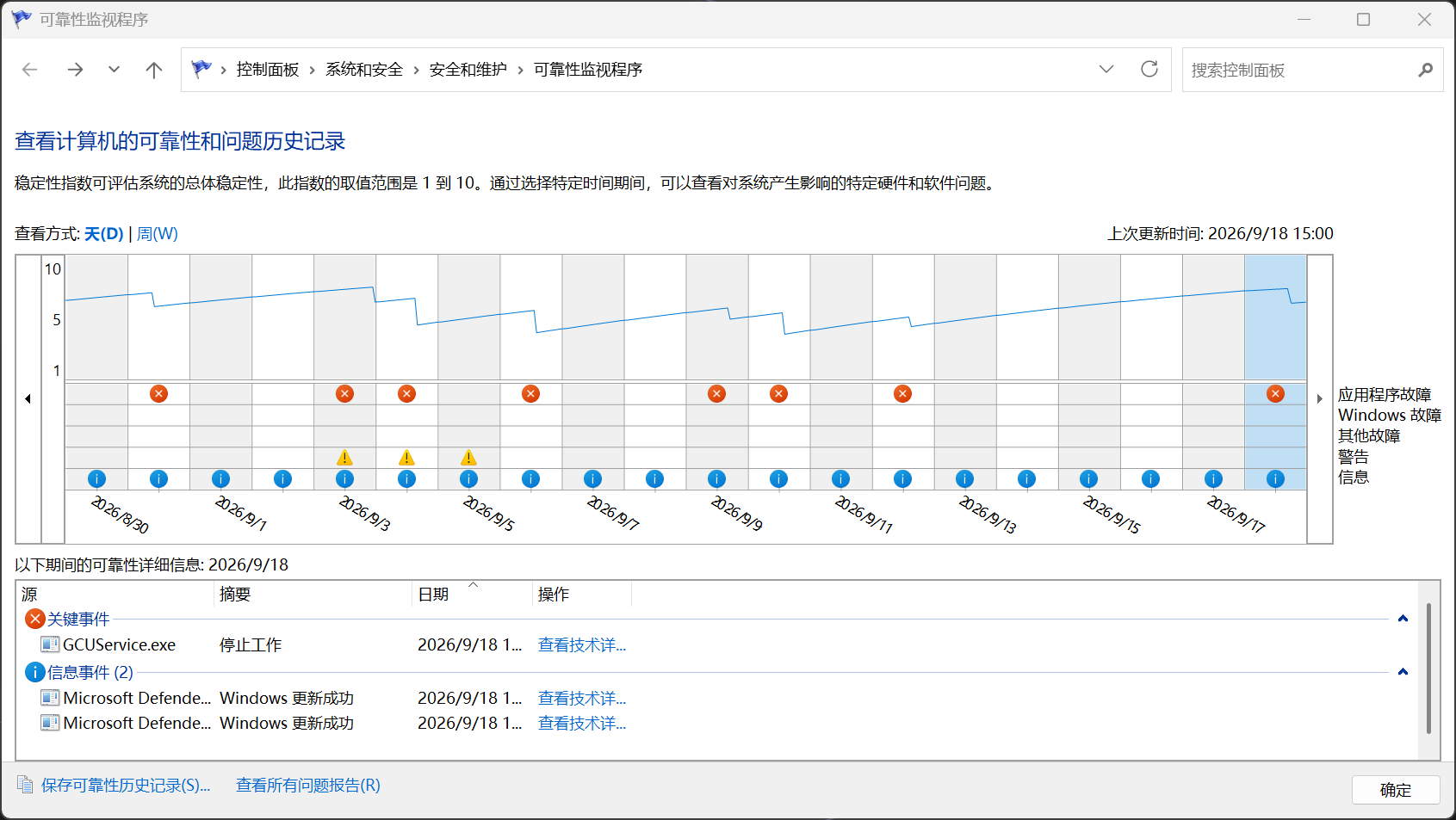 微信图片_20260918160938_480_60