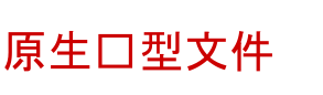 用户的图像