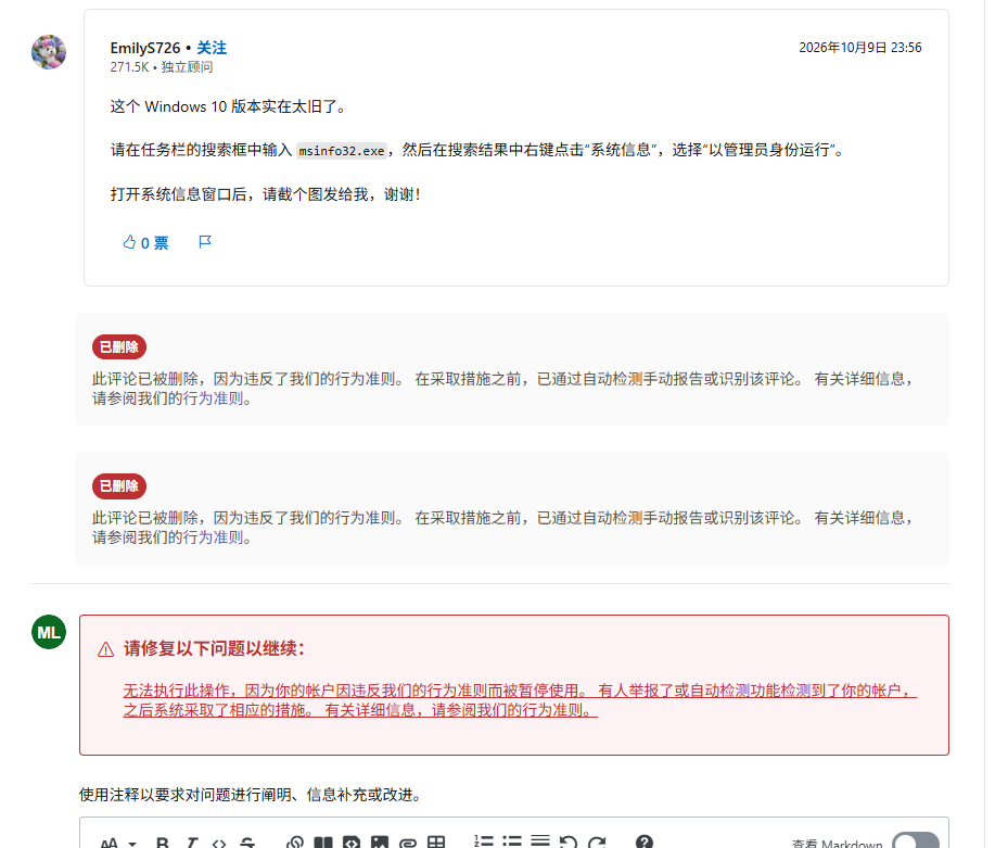 小Q截图-20261010210338