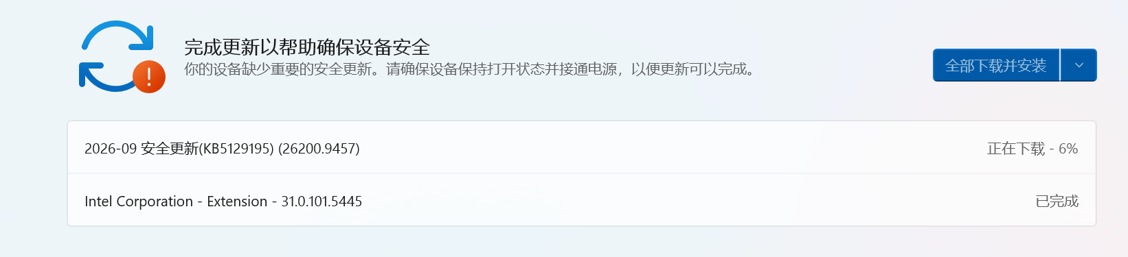 用户的图像