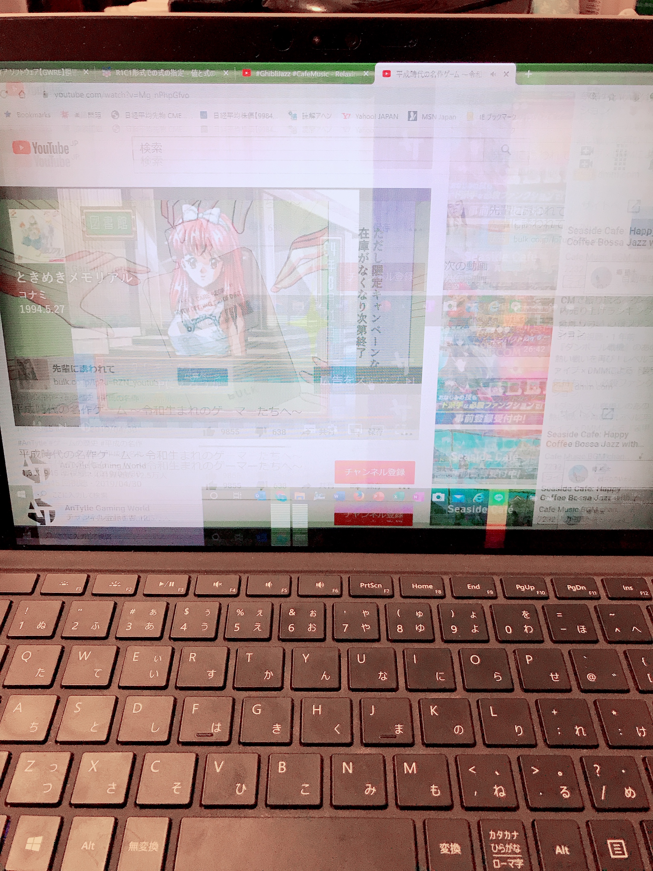 Surface Pro4の画面揺れについて - Microsoft Q&A