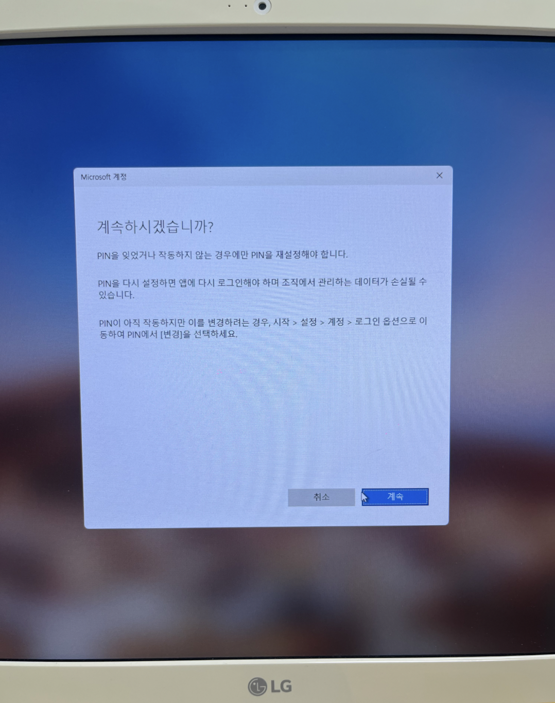 스크린샷 2026-02-11 15.32.26