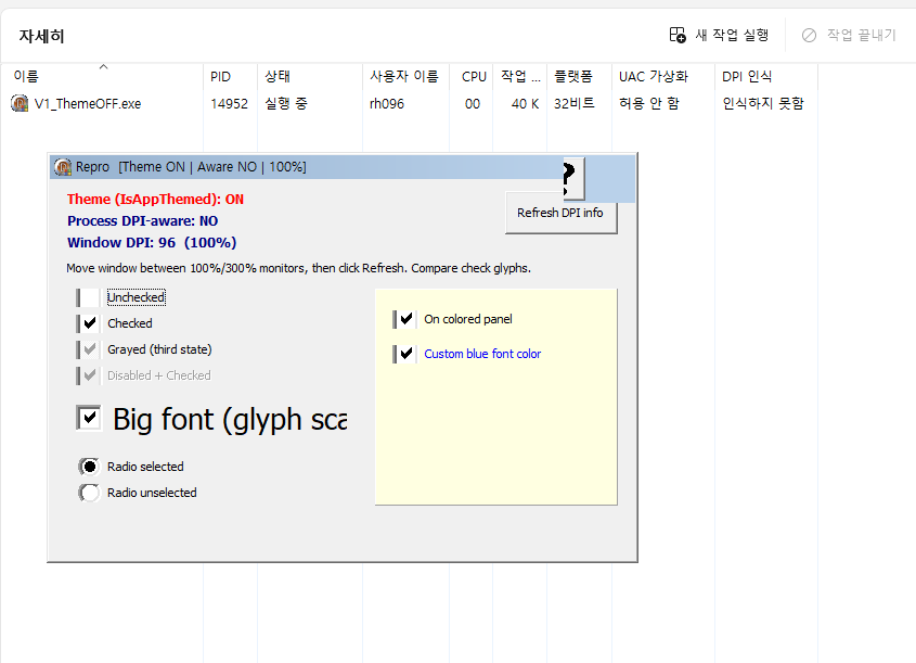 Win11_CheckBox_Rendering_Bug