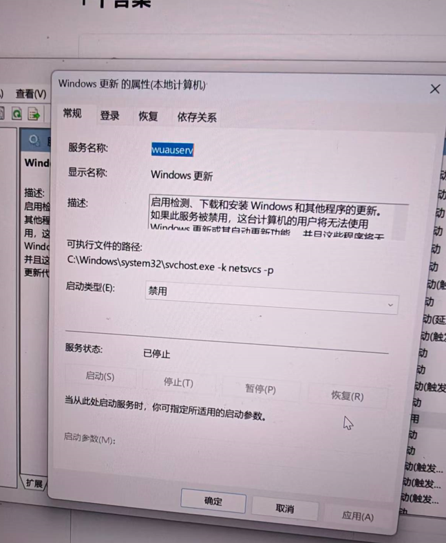 用户的图像
