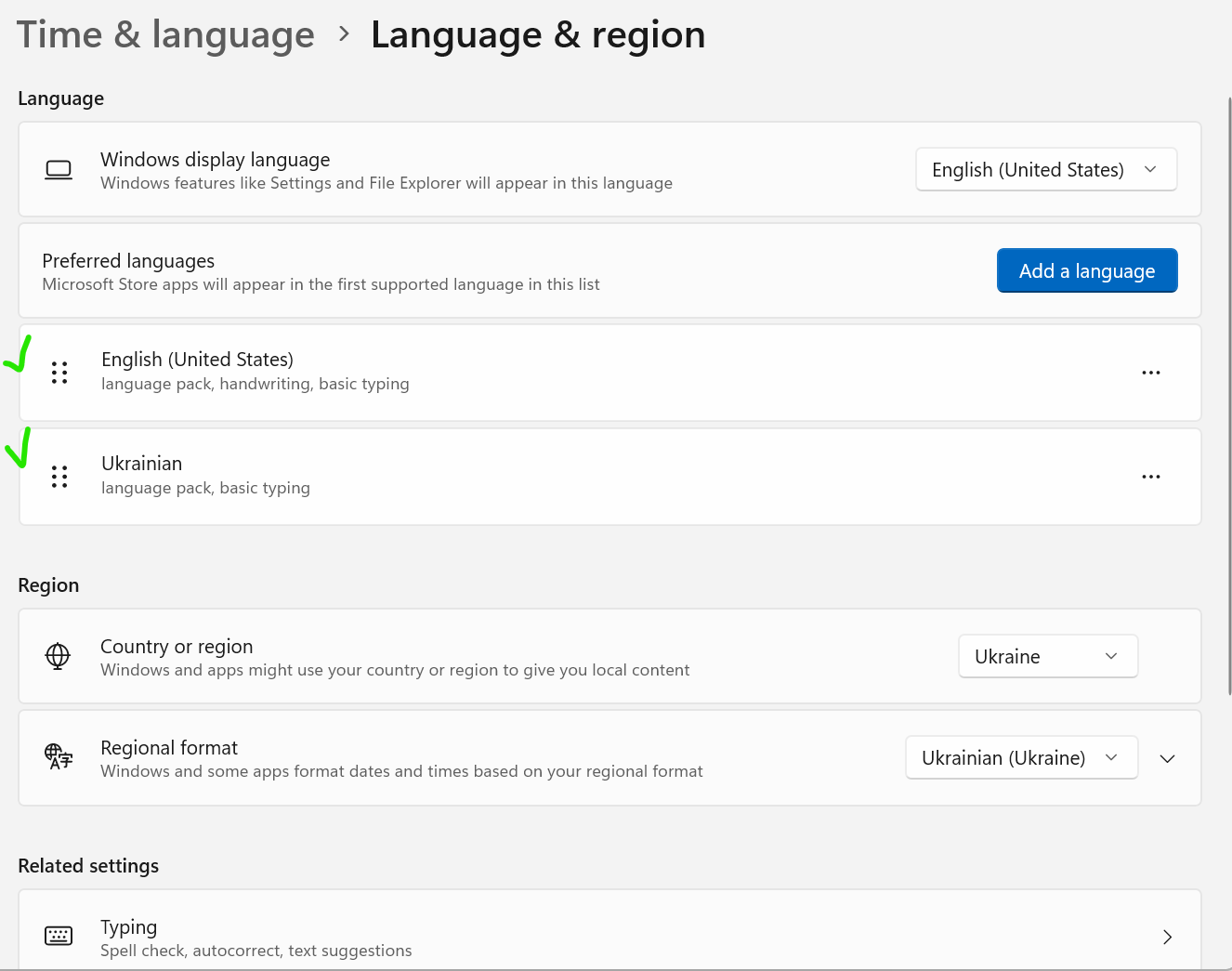 Cannot uninstall German Language pack - Microsoft Q&A
