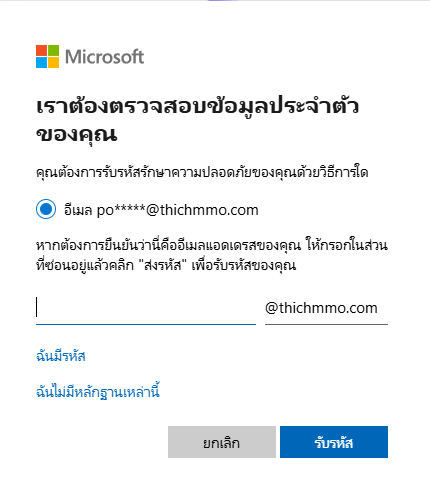 รูปภาพของผู้ใช้