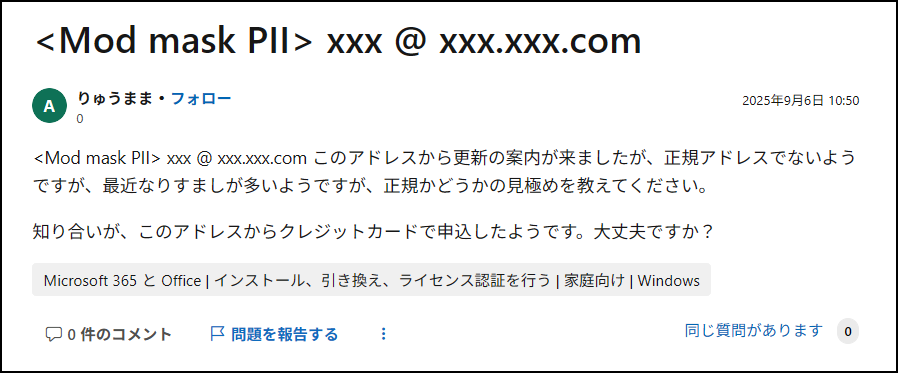 半年くらい使いましたが、まだまだ使えます。直取引のみになります。 X（旧Twitter）のDMを使った展覧会の勧誘について質問 - Yahoo!知恵袋