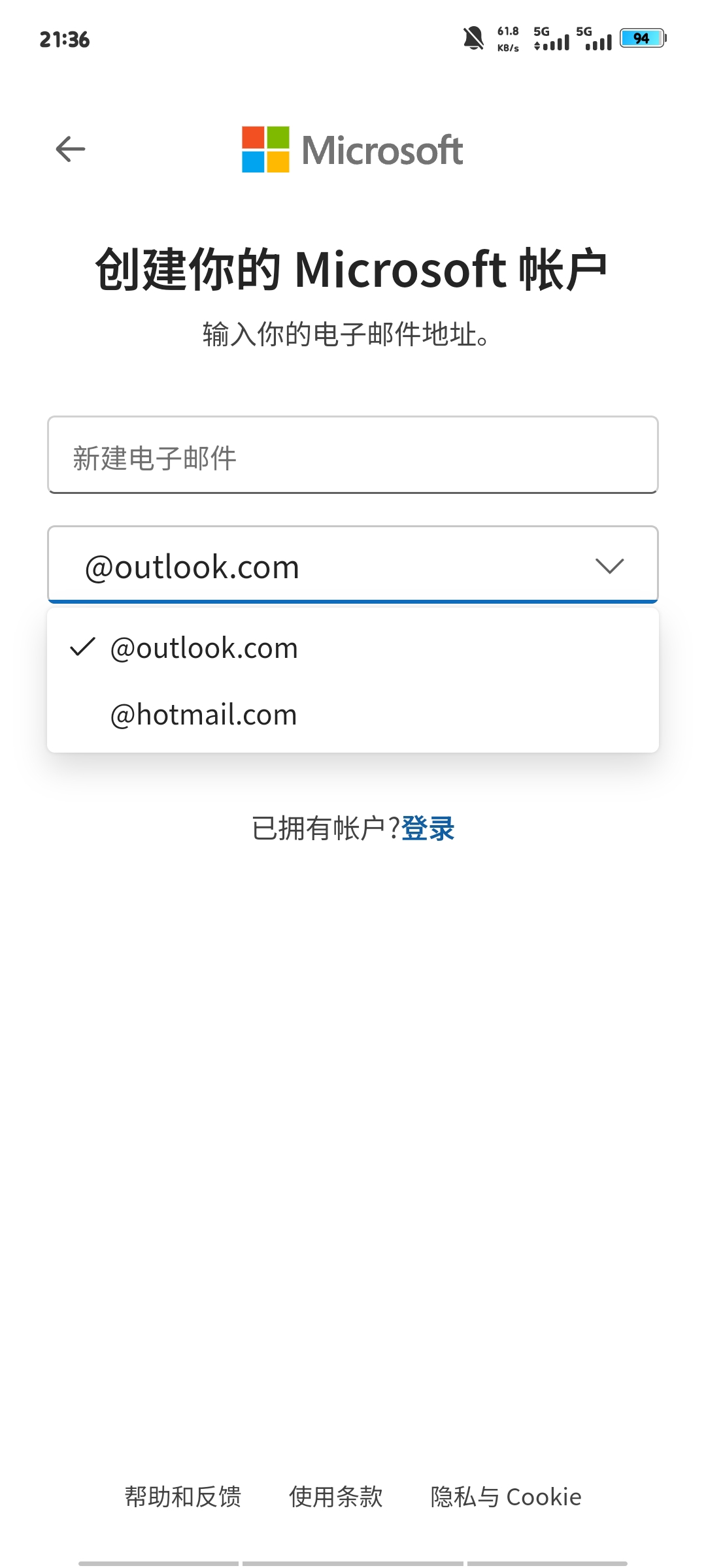 Screenshot_20251215_213607