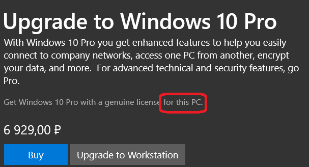 how to get license key for upgrade? - Microsoft Q&A