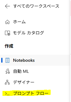ユーザーの画像