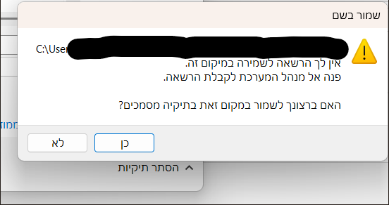 תמונת המשתמש