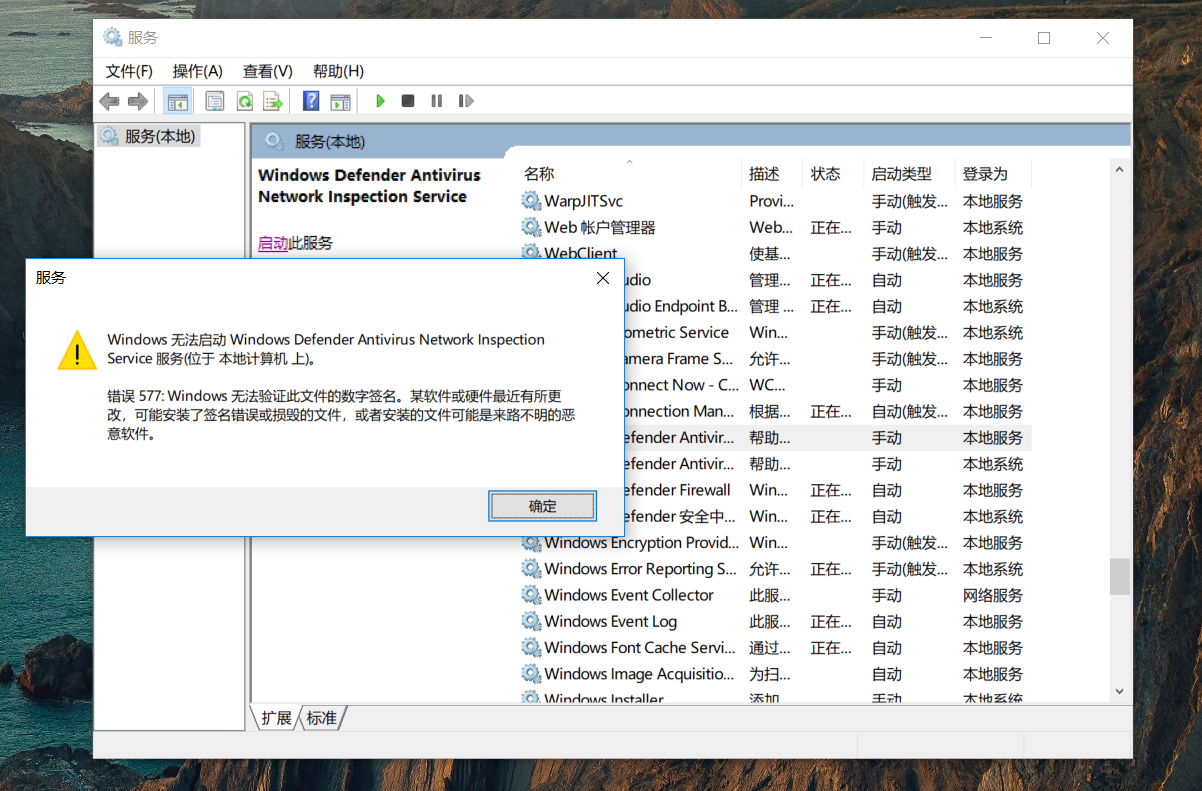 windows defender安全中心病毒和威胁防护不可用 - Microsoft Q&A