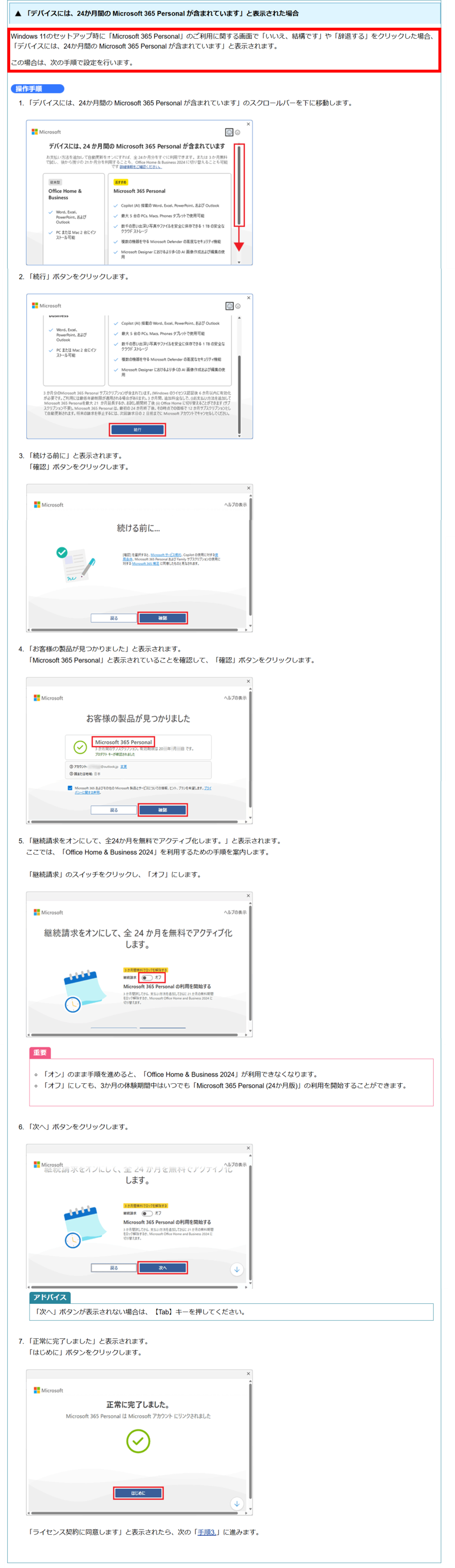 ユーザーの画像
