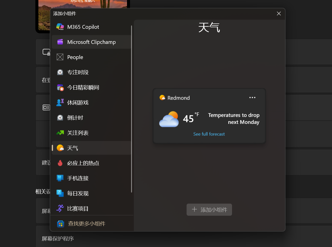 屏幕截图 2026-03-21 004212.png