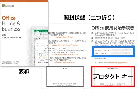NJn0604D エクセル、ワード、すぐ使える設定済みWindows11 NPh0704N 初期設定済 最新オフィス2024ワード・エクセルすぐ