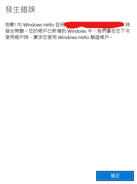Windows上的Copilot程式無法登入Microsoft帳戶(持續出現錯誤) - Microsoft Q&A