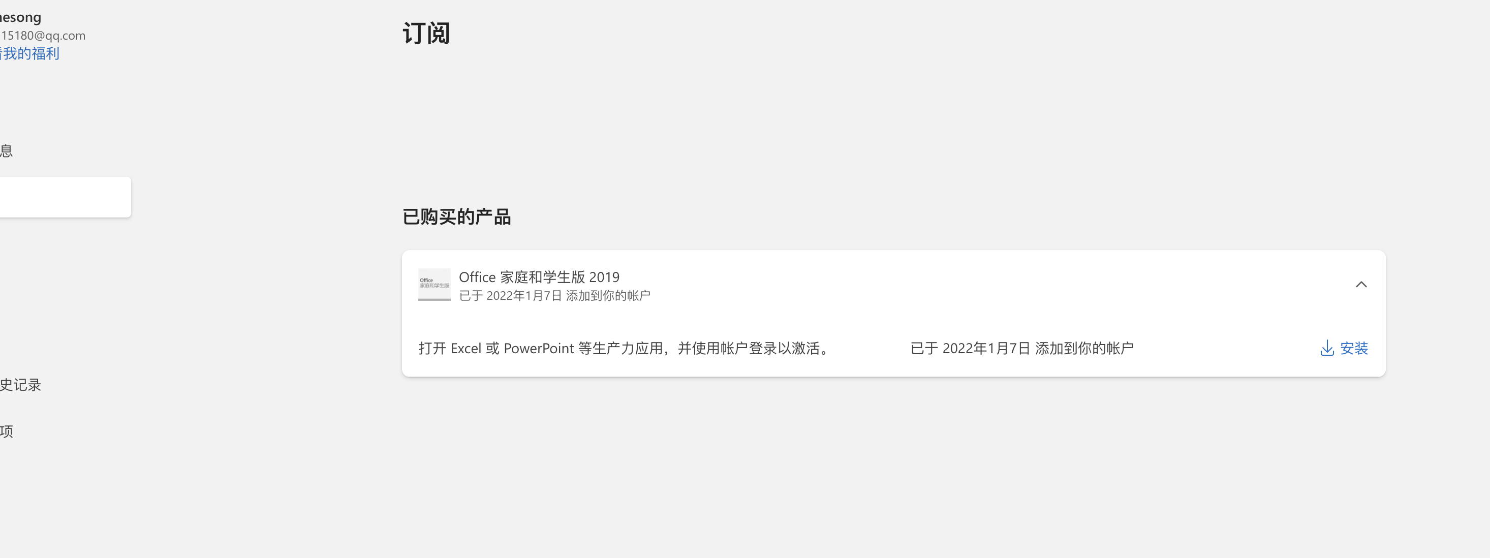 截屏2026-07-15 15.33.11