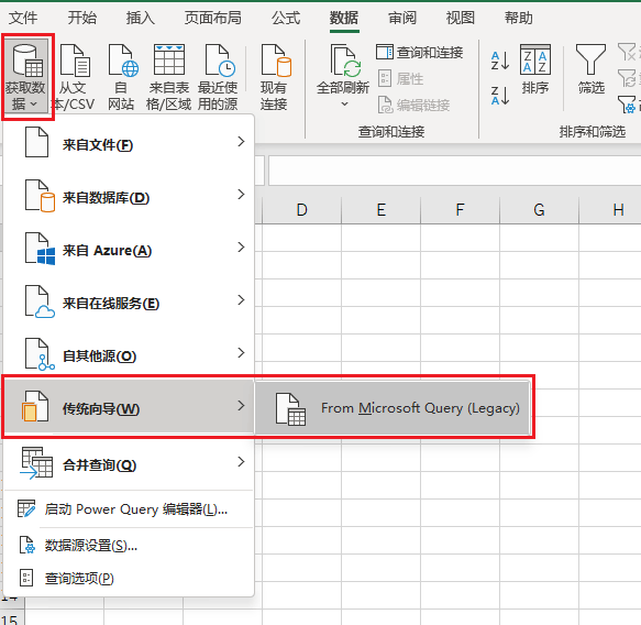 o365版找不到自Microsoft Query 选项 - Microsoft Q&A