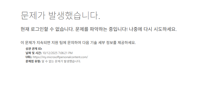 사용자의 이미지