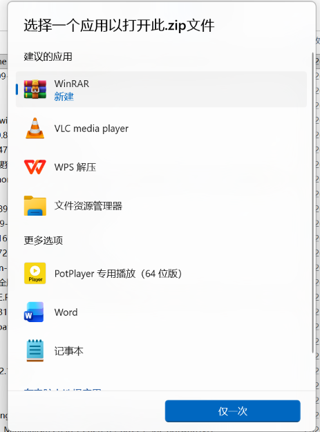 屏幕截图 2026-09-30 163035