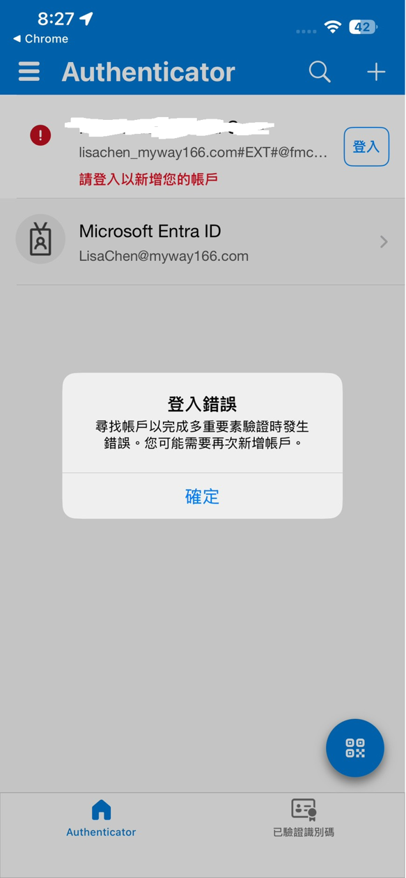使用者的影像