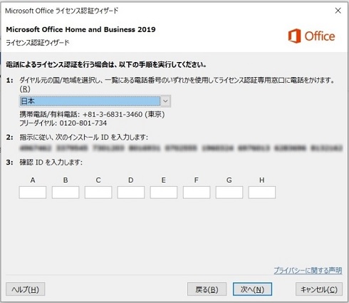 Microsoft - Microsoft office personal2019 ライセンス Office 2019 ライセンスのおすすめ人気商品一覧 通販 - Yahoo