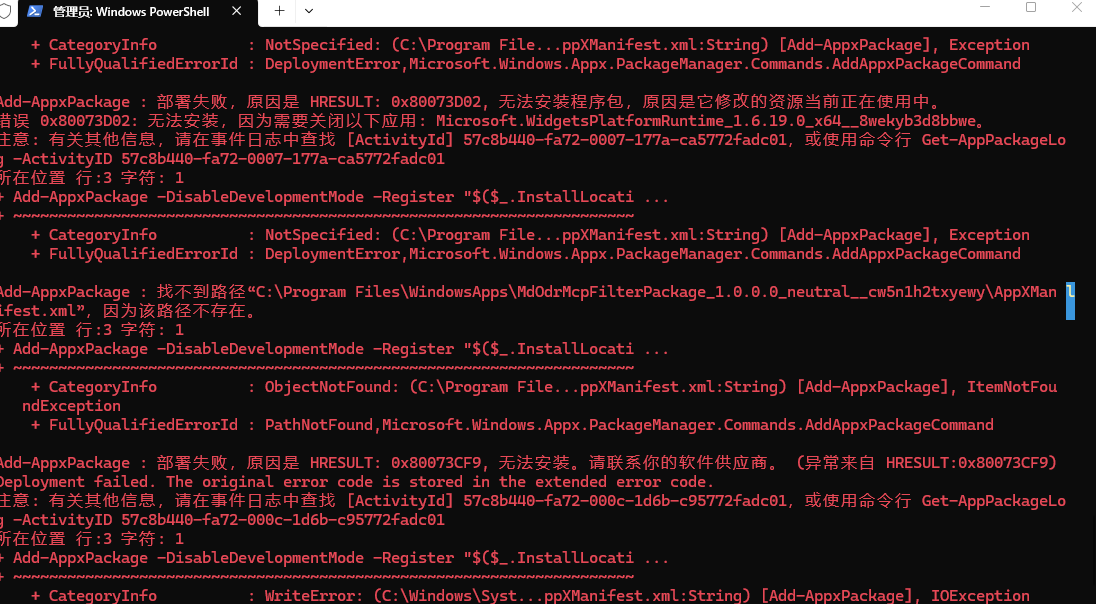 用户的图像
