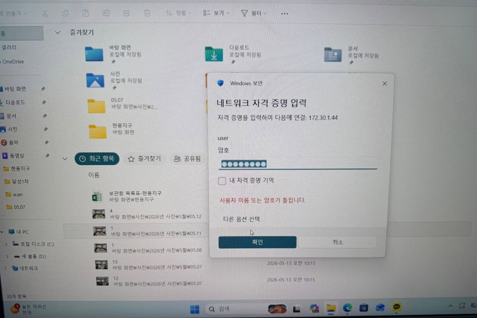 5889012
