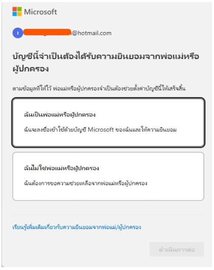รูปภาพของผู้ใช้