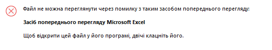 Пользовательское изображение