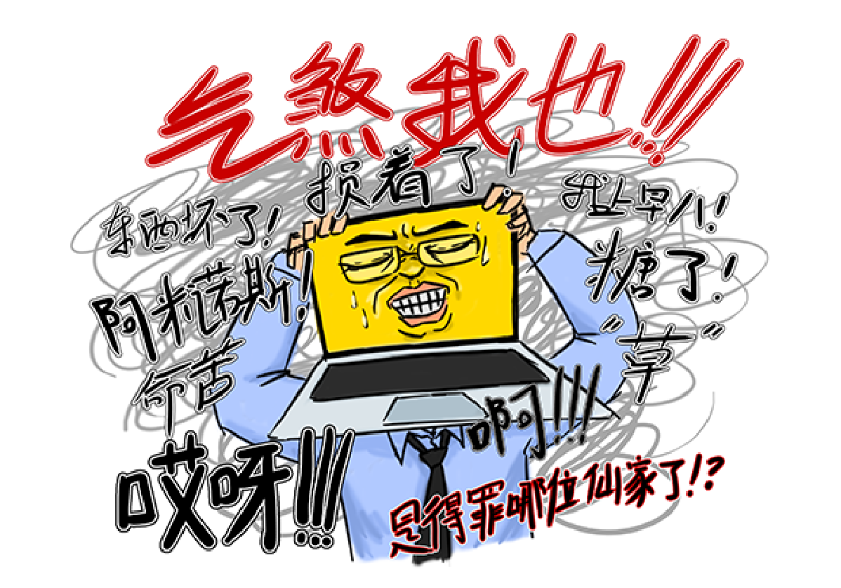 屏幕截图 2025-10-05 220415