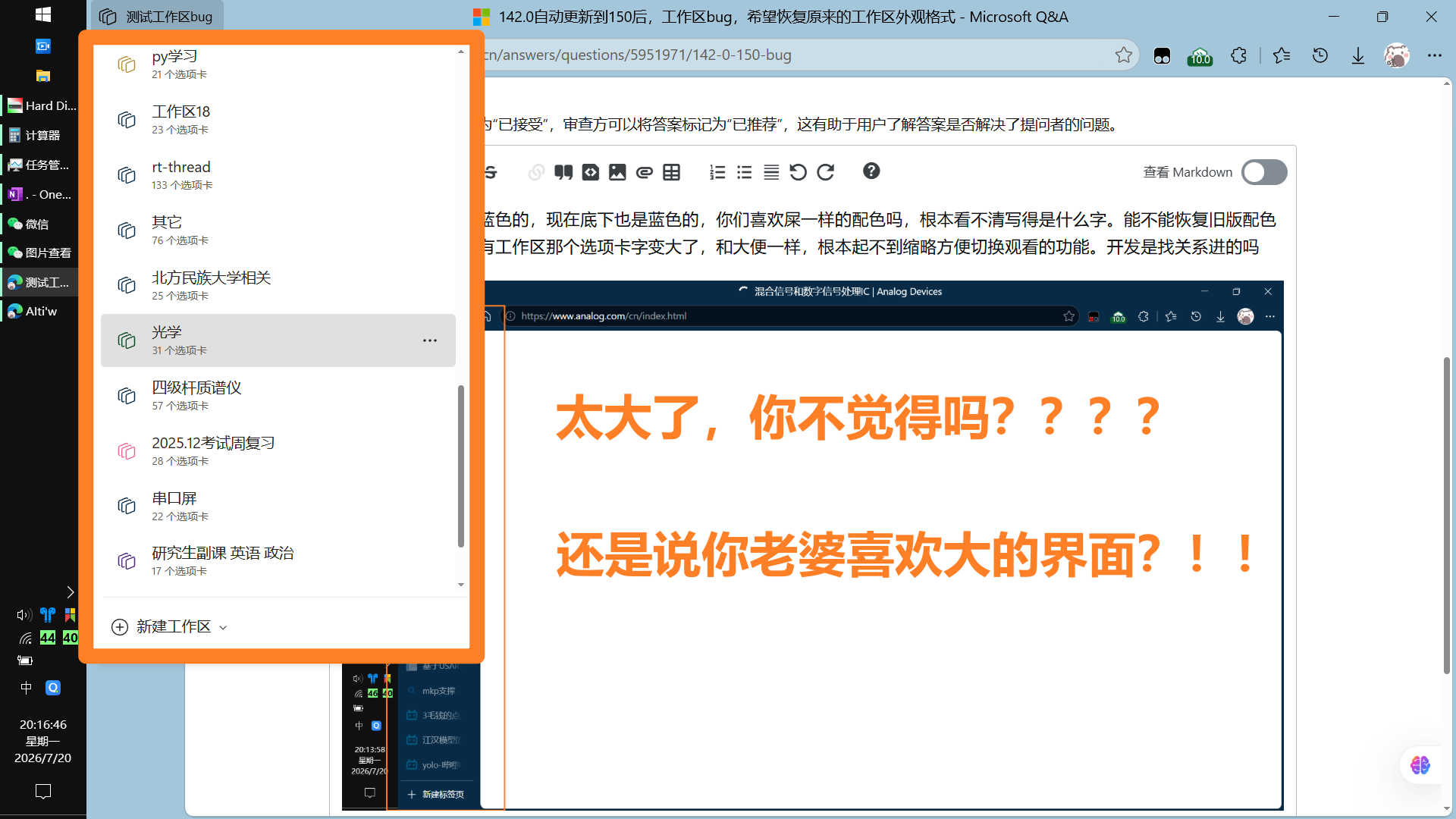 用户的图像