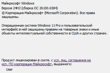 Изображение пользователя