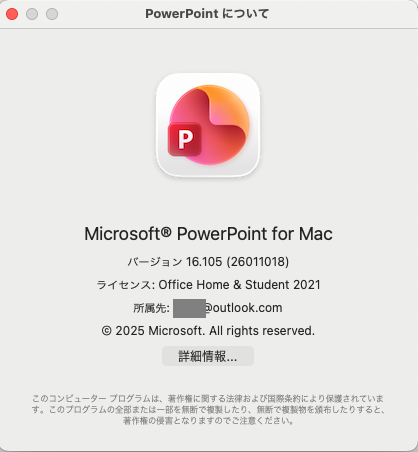 PowerPoint 16.105 (26011018)
